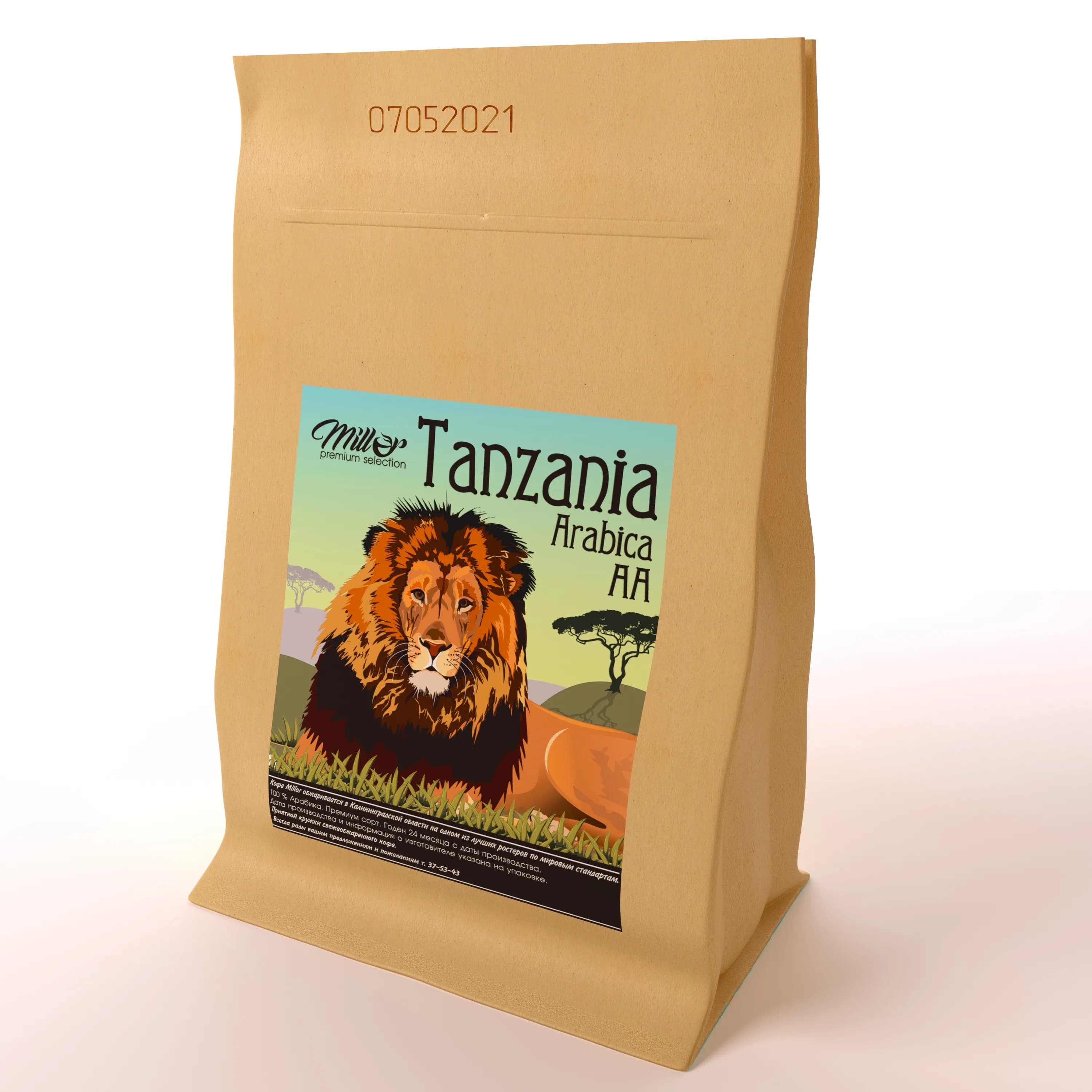 Tanzania AA