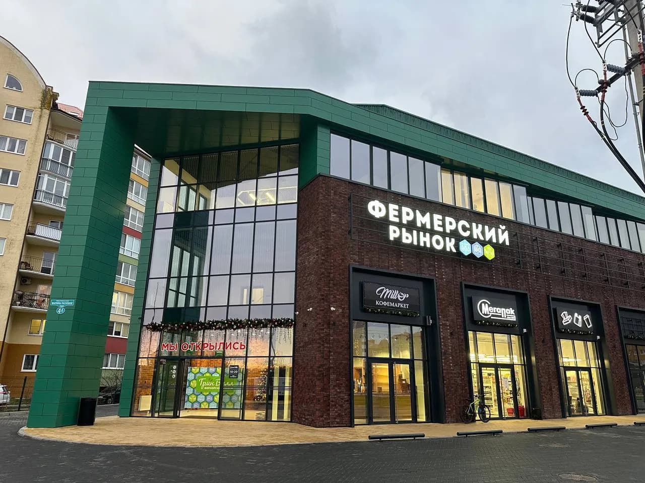 Millor теперь в Зеленоградске!