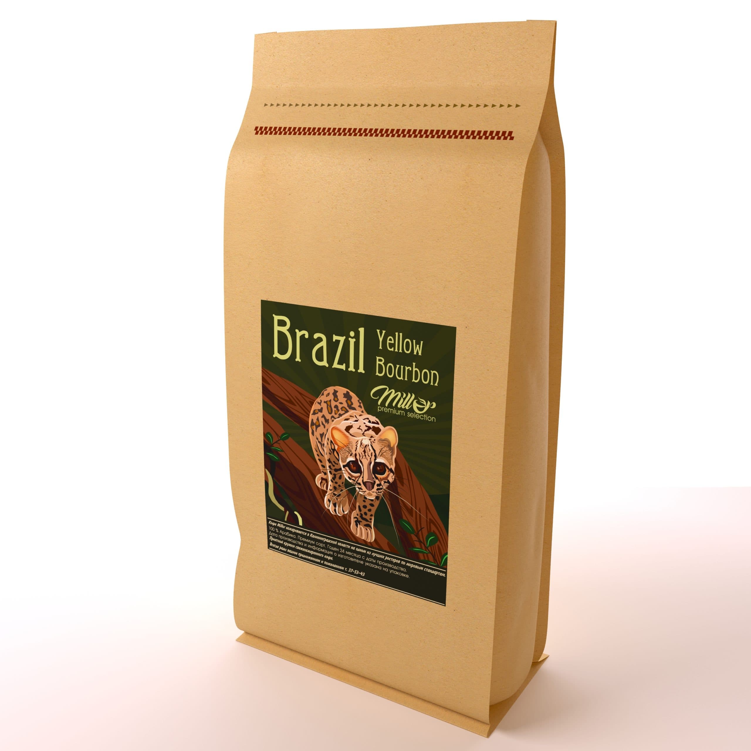 Brazil Yellow Bourbon