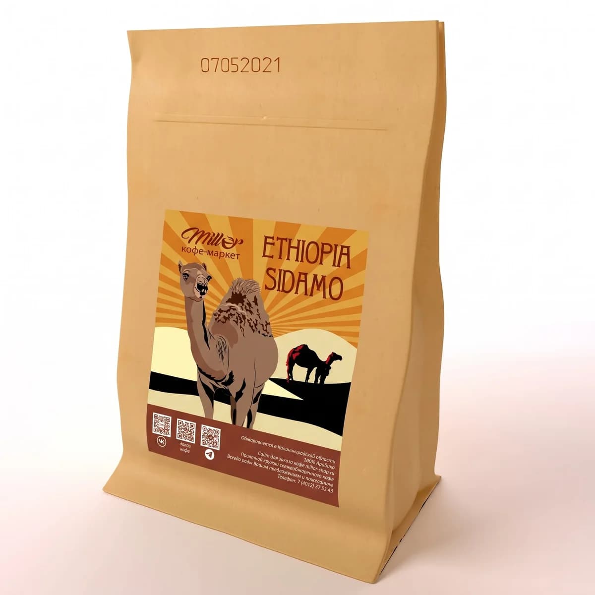 ethsid250g 1