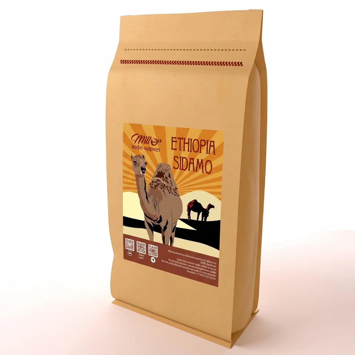 ethsid1kg 1