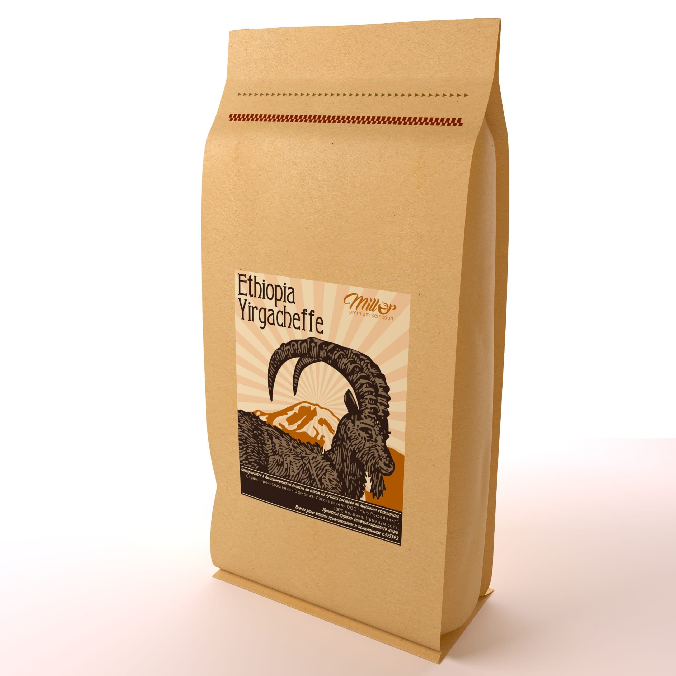 Ethiopia Yirgacheffe Gr 1