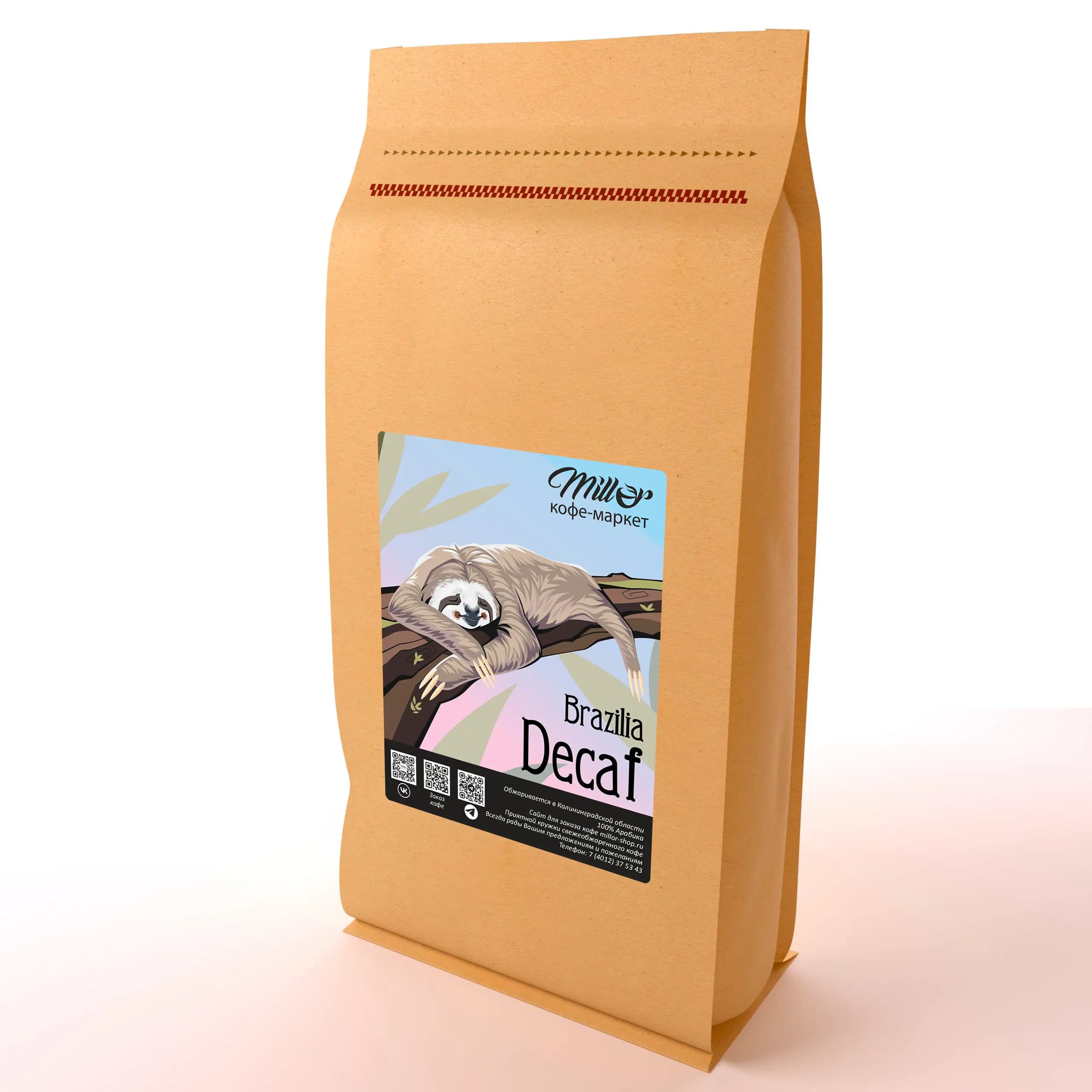 Brazilia Decaf